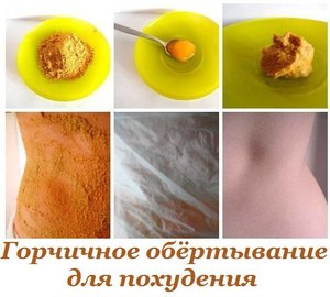 Дополнительные компоненты для обертывания