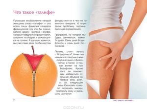 Дополнительные процедуры