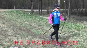 Финская ходьба с палками: техника