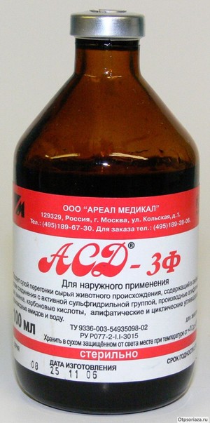 Фракция асд-3ф от псориаза