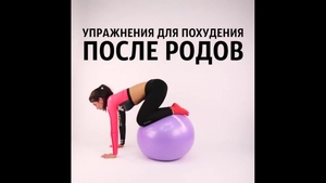 Как использовать гимнастические снаряды