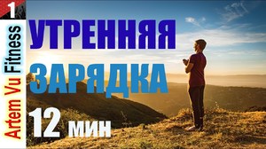 Какие упражения выполнять по утрам