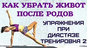 Какие упражнения нужно выполнять