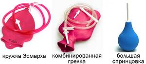 Клизма для детей