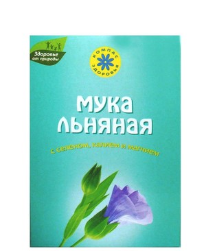 Льняная мука