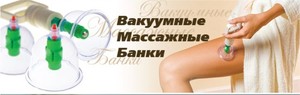  Массаж с домашних условиях