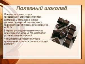 Минеральный и химический состав