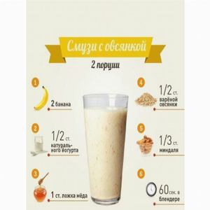 Недостатки  коктейлей для похудения