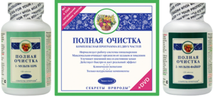 Очистка организма при похудении
