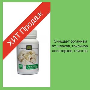 Когда организм зашлакован