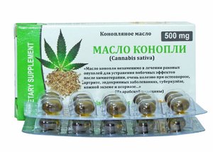 Особенности конопляного масла