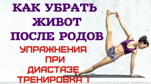 Особенности выполнения упражнений