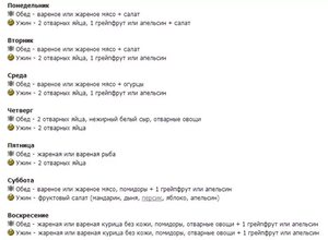 Отзывы о диете магги