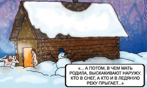 Как париться в бане