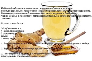 Как пить чай из имбиря
