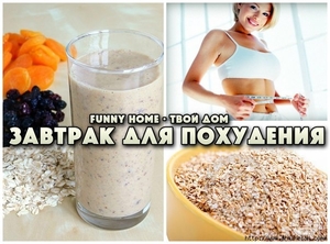 Полезные питательные каши