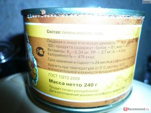 Польза тресковой печени