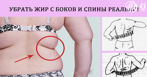 Как правильно заниматься