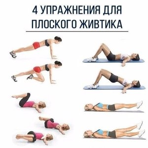 Пресс в домашних условиях