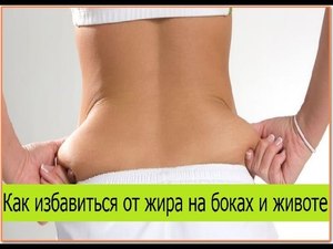 Причины появления лишнего жира 
