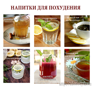 Приготовление напитка в домашних условиях