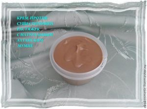 Применение мумие при растяжках