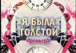 Программа как похудеть