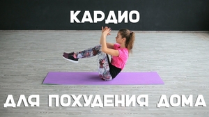 Как провести тренировки в доме