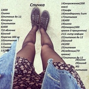 Можно ли в этой диете пить какао Рецепты диетических напитков