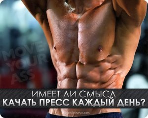Рекомендации по тренировкам