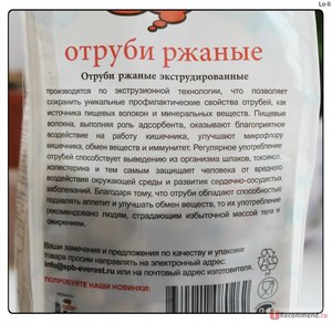 Ржаные отруби - польза и вред