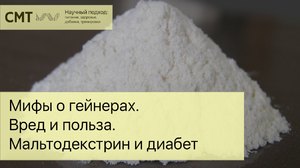 Состав и принцип действия гейнера