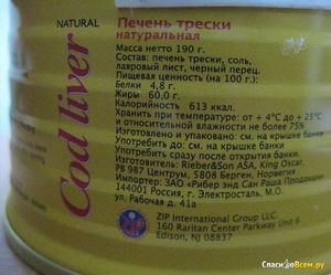 Состав рыбного деликатеса