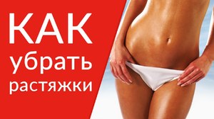 Как ухаживать за кожей живота при беременности