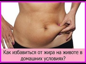 Как упражняться для похудения
