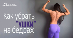 Варианты упражнений