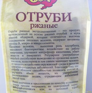 Виды отрубей