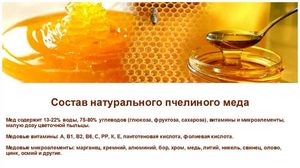  возможные противопоказания молока с мёдом 
