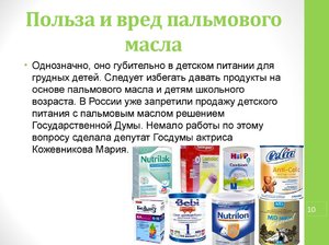 Вред или польза пальмового масла 