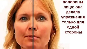 Как выполнять упражнения
