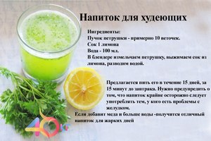 Жиросжигающие коктейли