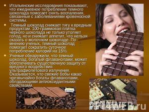 Зубы, кариес и новые исследования