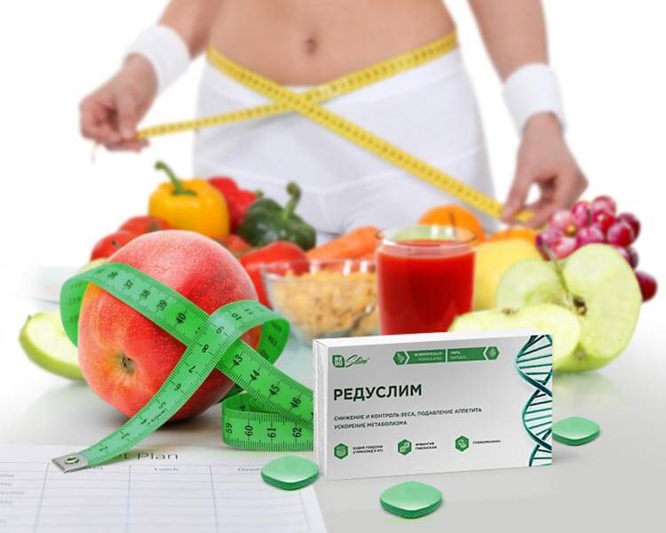 Где купить Редуслим?