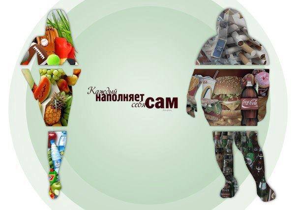 как похудеть за 5 недель