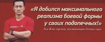 Тим Вонг Тим Вонг