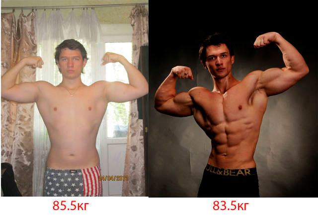 Фото до и после