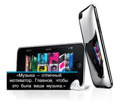 Плеер для тренировки