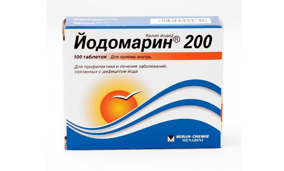 Препарат содержащий йод