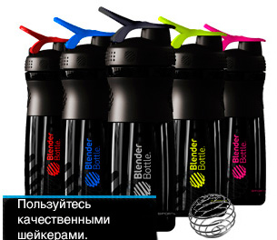 Шейкер на тренировку