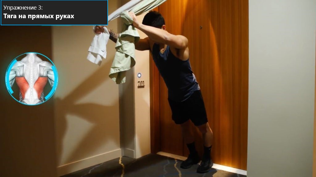 тяга на прямых руках